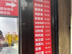 -辽B·小串(总店)
