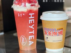 雪山莓莓桂花冻-喜茶(深圳福田星河COCO Park店)
