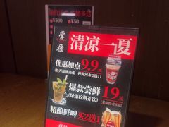 -掌柜的店·河南的菜(世茂店)