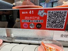 -争鲜回转寿司(朝北大悦城店)