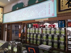 -正兴德(牛街店)