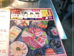 -大丘街路边烤牛肉