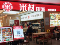 -鑫嘉汇购物中心
