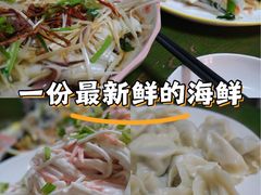 -二嫚私家菜馆