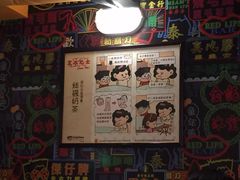 -金记冰室(霎东街店)