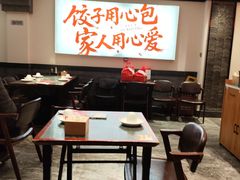 -李记饺子·熏酱东北菜(欢乐谷店)