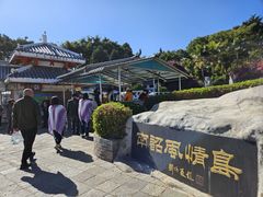 -南诏风情岛
