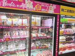 -味多美蛋糕(安定门店)