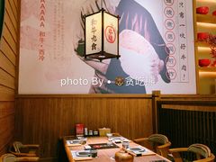 -牛道·和牛九食(市府恒隆广场店)