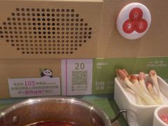 -一围肥牛肉小火锅(佳兆业广场店)