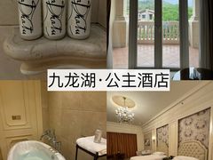 -中旅阿那亚九龙湖·公主酒店