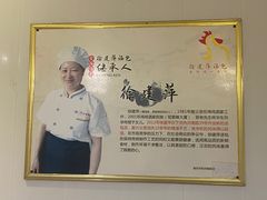-徐建萍汤包(热河南路店)