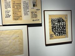 -南京书画院金陵美术馆