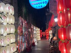 -东西巷