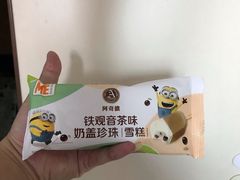 -便利蜂(西城区远见名苑10号楼店)