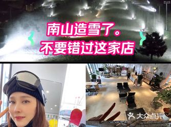 藏在南山滑雪路边的惊喜，设计师服装&咖啡的完美融合在