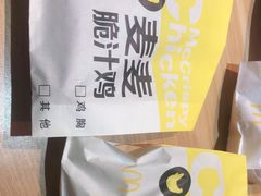 -麦当劳(大厂新城店)