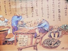 -老磁器口豆汁店(天坛店)