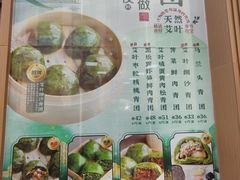 -王家沙点心店(南京西路总店)