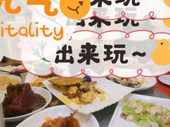 -浒顺大酒店(相城店)