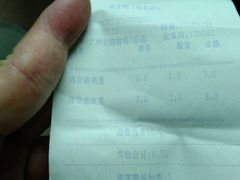 -周黑鸭(公园前站2分店)