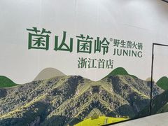 -宁波鄞州万达广场