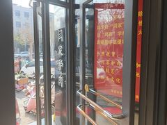 -闫家驴肉老店(华电一校店)