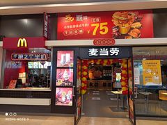 门面-麦当劳(龙之梦购物中心店)