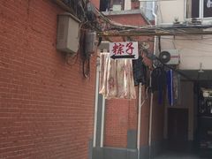 -阿姨粽子(川公路店)