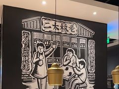 -太二酸菜鱼(福州泰禾店)