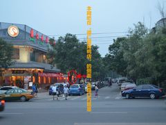 -网友电竞网咖(望京店)