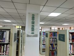 -青岛市图书馆