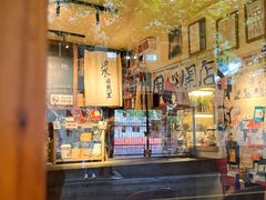 -沪水焙煎室(淡水路店)