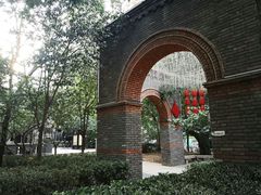 -绿地·中山里