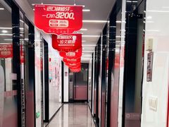 -武汉仁爱口腔(光谷店)