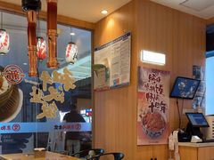 -京和风食堂·定食寿喜锅(保利樾广场店)