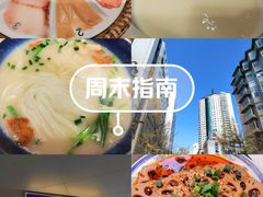 -上坐过桥米线(顺城店)