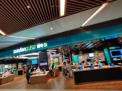 -顺电·脉(浦东嘉里城店)