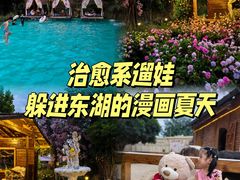 -HERRE·FARM 赫尔露营农场·团建聚会包场