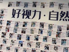 -苏州大学理想眼科医院