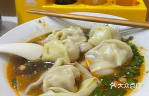 Small Dumplings