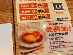 -小满手工粉(上海品尊国际店)