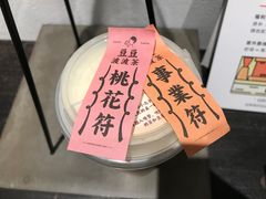豆豆波波茶-喜茶(上海兴业太古汇店)