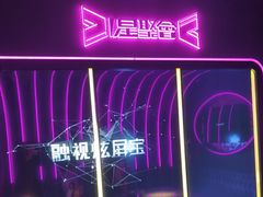 -星聚会KTV(景枫中心店)