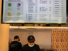 -野萃山·潮汕厚果汁(十亩地店)