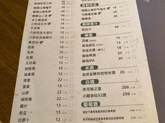 -盡膳口福跷脚牛肉火锅(晶耀前滩店)