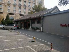 -厉家菜(金宝街店)