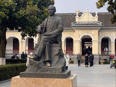 -南京中国近代史遗址博物馆(南京总统府)