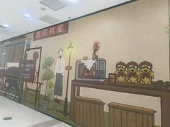 -万达广场(无锡滨湖店)