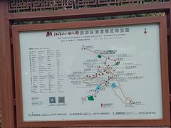 -清漾毛氏文化村